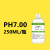 顾致  PH缓冲液 ph笔酸碱度计标准缓冲溶液 ph值校正液测试标定液校准液  1件起批 7.00 单瓶 250ML 3天