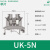 UK-2.5B接线端子1.5N/6/10/35电压端子HESI保险丝6S电流阻燃 UK-5N