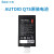 东大集成（Seuic）AUTOIDQ7手持采集终端PDA Q7s 原装电池