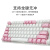 黑峡谷（Hyeku） 黑峡谷 GK715 机械键盘 有线键盘 104键 热插拔游戏键盘凯华BOX轴 霜白 红轴