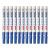PX-21 小字油漆笔 0.8-1.2mm工业记号笔物流笔（可用于汽车补漆） 单位：支 蓝色12支装