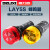 蜂鸣器LAY5S-FM 黄色红色报警器 断续闪烁式AC.DC220v 红-断续闪烁式AC.DC24V