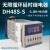 DH48S-S数显时间继电器 220v24v12v循环控制定时器通电延时计时器 DH48S-1Z(一组延时)AC380V