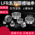 U型槽导轮滚轮滑轮UV槽LFR50/450/8-652015204-165301-20轴承 高精度LFR5201-1412*39.9*18 槽