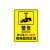 希万辉 监控警示牌24小时视频监控区域提示牌标志牌 2个装 JKA17（PVC背胶） 30*40cm
