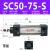 定制SC32-40-50/63-25-50-75-100-125-150-200-250-300 荧光黄 SC50-75-S 带磁