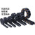 尼龙拖链坦克链机床塑料履带增强电缆线槽高速雕刻机工业传动链条 内径15*20(不打开)