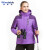 稳斯坦 Winstable WST560 工装棉服 冲锋衣两件套 加绒防寒服 登山滑雪服 防风防水工作服 亮紫色(女款) XL