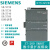 西门子 S7-200 SMART 通讯拓展模块 6ES72887DP010AA0 通讯模块-DP01