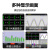 拓普瑞TP9000多路温度无纸记录仪多通道湿度巡检数据采集测试仪 48通道