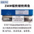 上海铸Z308Z408Z508纯镍铸铁焊条3.2生铁焊条万能 现货包邮 Z308纯镍铸铁焊条3.2/1公斤 焊后可加