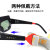 电焊眼镜自动变光烧电焊防强光焊工防护专用护目镜 015变光眼镜+10保护片+眼镜盒