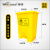 威佳 20L医疗垃圾桶 脚踏式医疗废物回收医院实验室黄色卫生安全