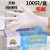 一次性乳胶手套橡胶防水劳保级餐饮防护丁腈胶皮加长加厚手套 白色高弹性   -100只/盒 紫色加长-100只/盒 XS
