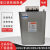 吉林威斯康BSMJ0.45-151620253040-3 自愈式低压并联电容器 0.45-15-3 450V /415V/480V
