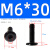 M6M8M10M12倒边内六角螺丝304不锈钢电泳黑色螺钉 斜边扁平圆头内六方家具螺栓 M6*30 (10个)
