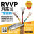 超国标铜RVVP5678芯0.30.50.7511.5平方2.5屏蔽线信号线 超国标RVVP5到8零减