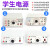 安达通 学生电源2V-16V3A直流交流稳压过载保护 实验教学仪器电源稳定可调节直流电源 初中学生电源