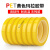 PET防水耐高温缠绕深黄色电器胶纸变压器电子阻燃绝缘防水pet高温 3.5公分宽*66米长