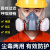 松工（songgong）工业防毒面具喷漆消防专用全脸防护呼吸化工防尘面罩 7502白色硅胶+8号梯形滤毒盒 