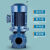 Brangdy          立卧式ISG管道泵离心泵增压泵三相大流量冷热循环泵 ISG25-125 1.1KW 不含运不含税
