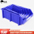 载象加厚斜口塑料盒组合式零件盒物料盒组立元件盒螺丝盒A2工具盒250*155*110