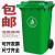 户外垃圾分类垃圾桶大号带盖商用餐饮厨房物业环保环卫垃圾箱 100L绿色带轮厨余垃圾