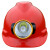 头灯安全帽 带头灯的安全帽 矿工帽 带灯安全帽 矿灯头盔强光防水 钢钩插扣型头灯+红帽子