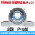 不锈钢外球面立式带座轴承SUCP204 205 206 207 208 209 210 P2 标准版SUCP210内孔50 202轴壳+4 其他