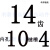 京京 4分链轮10 12 131415 16 17 18 20齿加工定制成品内轴孔带键槽08b 4分14齿-内孔10-键槽4