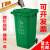 公共户外大型分类垃圾桶240L塑料升可挂车小区物业环卫大号商用 240进口环卫绿色 厨余垃圾