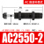 油压液压缓冲器气缸弹簧机械手减震阻尼器AC/AD/RB/RBC/HR/SR1412 AC2550-2