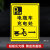 电动车充电区标识牌电动汽车单车电瓶车叉车充电处标志警示牌自行车摩托车停放区域指示牌充电专用车位提示牌 DPC-17(铝板) 20x30cm