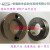 U30057M03 送丝轮 OTC焊机的送丝机配件 原装产品 欧地希授权代理商