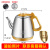 苏泊尔适用茶吧机通用烧水壶 茶台水壶单壶电热水壶配 [半自动]304不锈钢金色壶 空