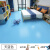 德国品质水性环氧树脂地坪漆自流平水泥地面漆室内外防潮耐磨地板 天蓝色 10L