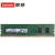 联想（Lenovo） 原装台式机内存条 适用联想戴尔华硕惠普台式机 台式机 4G DDR4-2400MHZ 内存