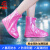 PVC雨鞋套防水防滑雨靴套带拉链加厚底  L码(37-38) 粉色 2XL41-42