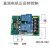 正反转控制模块自动电机正反转带直流超时12V24V30A停止循环往复 40A继电器