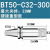 染槿初数控刀柄BT40 BT30 BT50强力刀柄CNC加工中心C32强力夹头加长刀柄 BT50-SC32-300送拉钉 