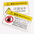 海斯迪克 机械设备安全标识牌警告标志贴纸 85*55mm挤压注意 HKCX-188