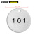 安赛瑞 圆形反光塑料号码吊牌 库工厂工作场所数字分类牌 编号101至125 直径38.1mm 25个装 14779