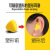 隔音耳塞午睡防噪音睡眠工作用防吵使用耳塞打呼噜随手捏塑形耳塞 NRR37黄色塑形款 M