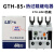 产电热过载继电器GTH-85/3 热继电器定制 GTH-85  7-10A GTH85 3450A