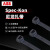 ABB SKT140-180X-CN Spec-Kon系列一体式尼龙扎带  线束捆扎 多功能扎带 3.6*140mm 1000个/包 黑色