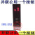 日曌康力电梯外呼显示板KLB-DCU-A1  FR2000-HAH-V2.1/V3/V9.定制 KLB-DCU-A1