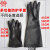 青岛耐酸碱乳胶手套化学工业抗腐蚀加厚耐磨防水加长橡胶手套 居家牌40厘米乳胶防水耐磨