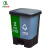 齐鲁安然 垃圾分类垃圾桶带盖脚踏双桶可回收干湿分类厨余垃圾干湿分离 商用大号【绿灰双色】25L