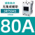 交流接触器3RT5034 5035 5036 5044 5045 5046电梯110V220V 3RT5045【80A 37Kw】 1BB40【DC24V】