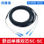 适用于双芯四芯LC-FC-SC-ST 铠装室外光纤跳线尾纤成品线 野战单模双芯SC-SC 1m